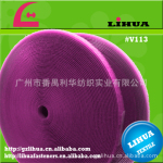 V113环保10-150毫米纯尼龙车缝魔术贴,AB粘扣带