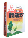 ������ȫ��ȫ��̥�̽������� ���ֳɾ����12CD Ʒ�ʱ�֤