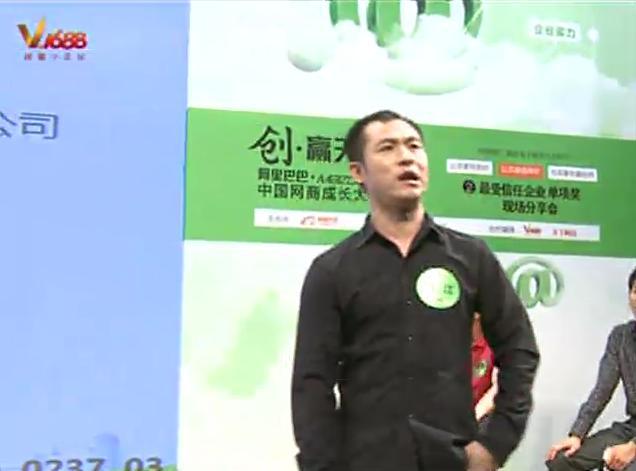 热烈祝贺阿里贷款论坛原创写手喜艺服饰冯江荣