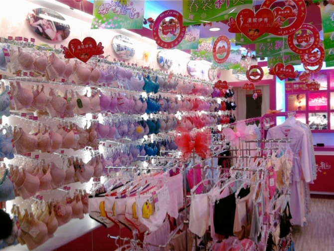 免费加盟,品牌内衣,品牌<em>文胸</em>,漫<em>妮</em>伊秀内衣连锁