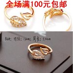 0763 韩版饰品 清爽夏两片叶子戒指批发 金色款 厂家直销