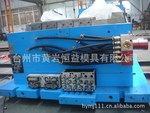 供应汽车扶手模具/汽车保险杠模具/挡泥板模具制造及注塑加工