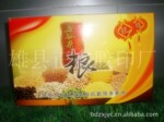 【厂家供应】连盖纸盒 瓦楞纸盒 商务礼品纸盒 杂粮礼盒