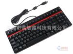 RAPOO雷柏V7游戏机械键盘 黄轴 游戏键盘 升级版