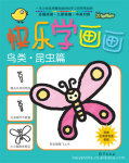 供应书籍 最低折扣 快乐学画画