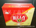 【红色瓦楞盒,树上杏干包装纸盒,礼品盒】杏子熟啦,快来订购吧