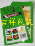 ��Ӧӡˢ��մ� ��ӡ��մ� ��ӡ��հ�װ�� ӡˢ��հ�װ��