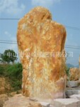 供应山东园林石 临朐园林石 太湖石园林石 黄色园林石