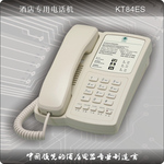 �Ƶ��õ绰�������걣�ޡ�