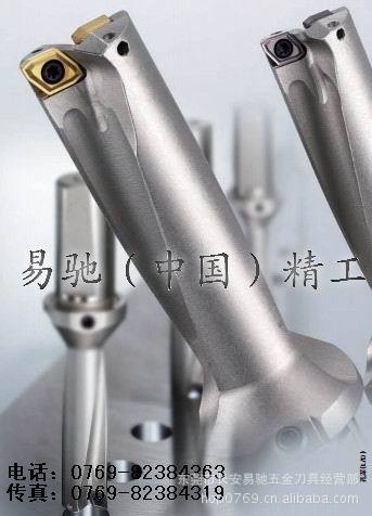 钻头-台湾快速钻C25-MSD15.5-2D\/3D\/4D配三