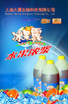 供应优质出口级浓缩果汁各种口味供选择(图)