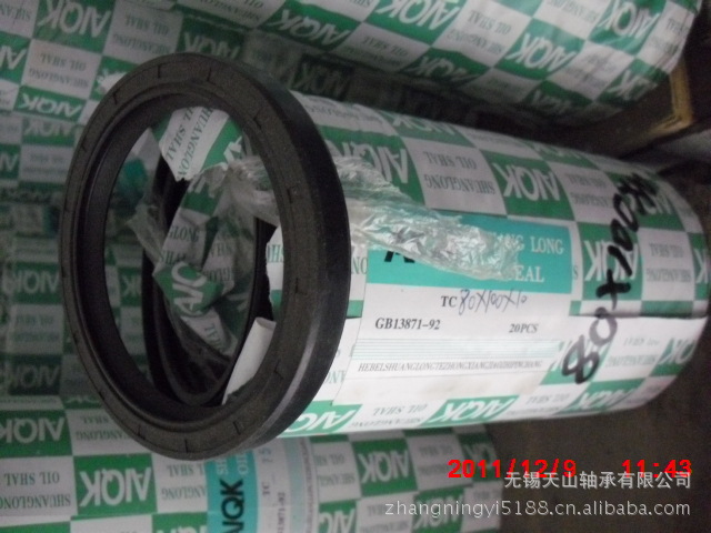 【密封圈 耐高温 耐高压密封圈 600*65*20】