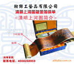 供应卷轴金箔保单,高档金箔保单,丝绸保单,保单