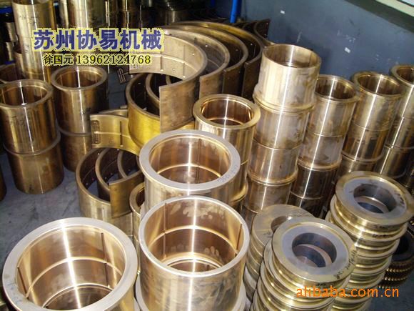 苏州优价批量供应扬力冲床JC23全系列连杆铜瓦