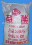 供应福建邵武草酸 最新价格
