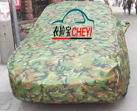 迷彩1 (20)
