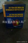 气动液压千斤顶30吨 出口品质 汽动千斤顶