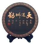 装修后净味装饰家居送礼摆件炭雕礼品--天道酬勤