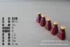 ��Ӧ��������PE10cc����ҩ��ƿ