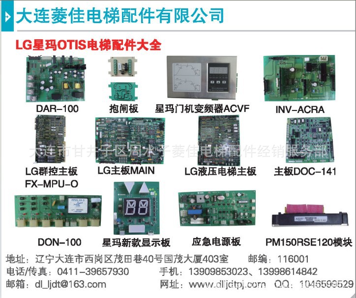 星玛电梯薄型盲文红按钮