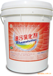 供应洗衣房专用乳化剂 洗衣粉 台布粉 柔顺粉