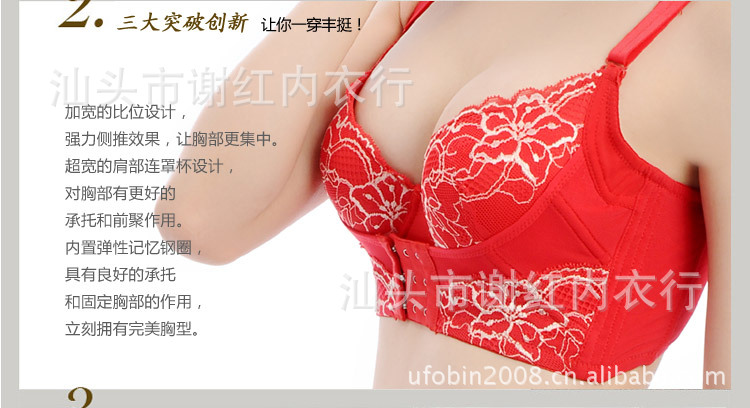 批发 黛姬新款<em>前后</em>三<em>排扣</em>超聚拢调整型珍珠精