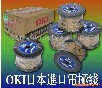OKI�ձ����ڵ缫�� ��������