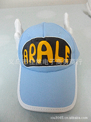 【厂家直销批发超级无敌 小葡萄帽子 湖南卫视