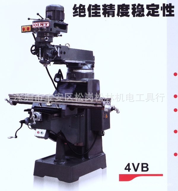 【松林隆昌机械】供应JOINT V系列床式数控铣床