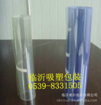 片材pvc 透明PVC片材 印刷PVC片材 吸塑包装pvc片材 再生pvc片材