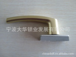 供应优质太空铝执手 欢迎来电垂询