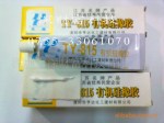 ��������TY815���ܵ�ר�ù���45g��ɫ��״