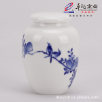 卓越陶瓷 恒越兰彩寿桃2#茶叶罐礼品 赠品 纪念品 可印LOGO