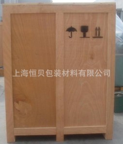 夹板箱