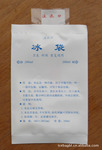��Ӧ������עˮ����������-200ml(�ظ�ʹ��)
