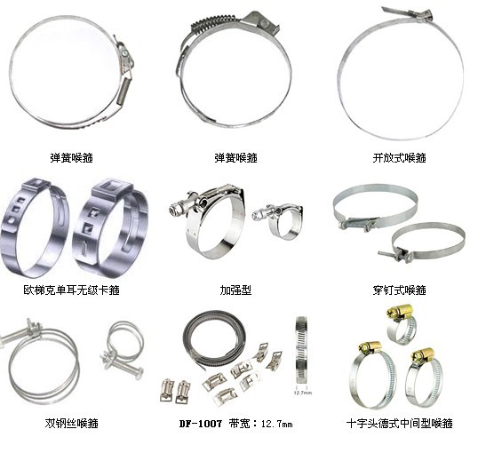 316各种规格型号不锈钢卡箍喉箍 _ 316各种规