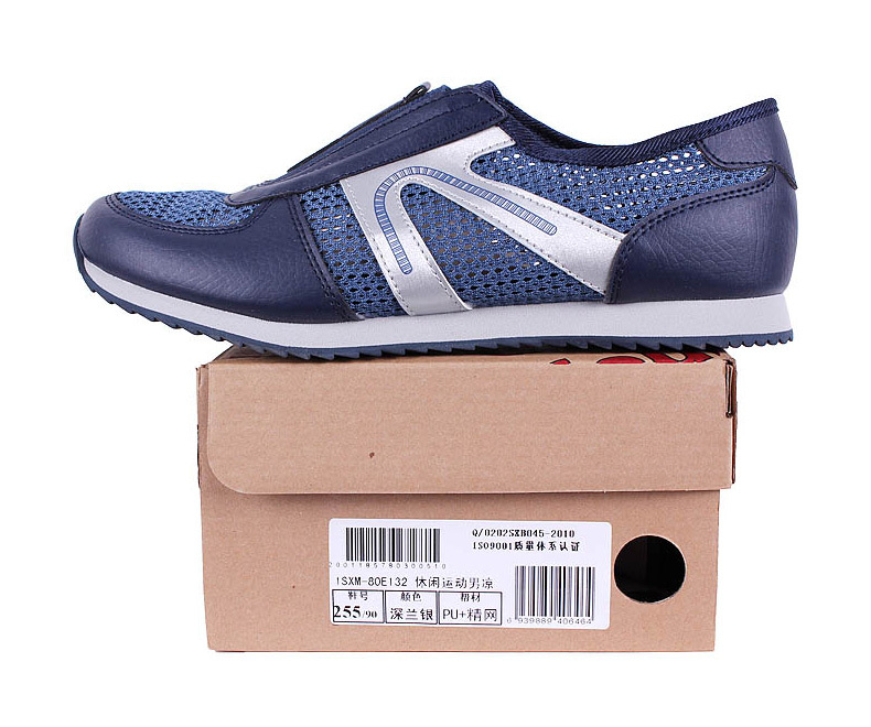 DoubleStar双星 男子休闲运动凉鞋 1SXM-80E