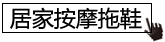 �ҾӰ�Ħ��Ь