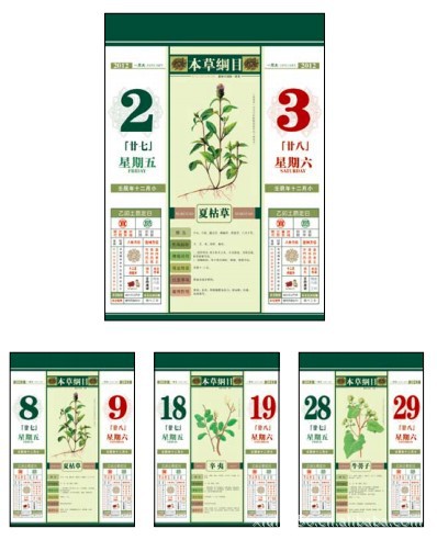 128-2