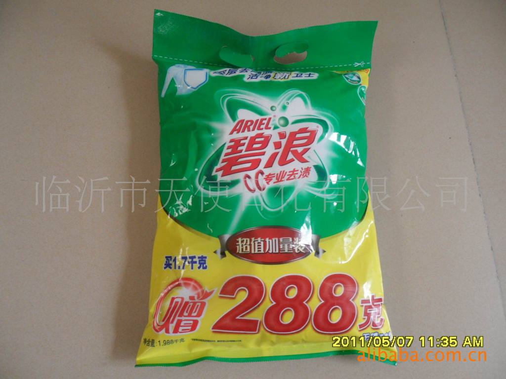 汰渍洗衣粉包装袋,品牌包装