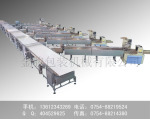供应BZJ-3800全自动理料包装机