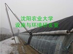 ����ũҵ��ѧ ���ڹ�Ӧ �߲˵��� ���Ҵ��ﱣ�±�