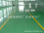 生产供应环氧地坪漆专用(骆驼牌)501柠檬黄 103中铬黄
