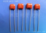 CL21X 金属膜电容