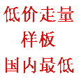 走量区 国内最低价 潘多拉大孔琉璃珠 样版