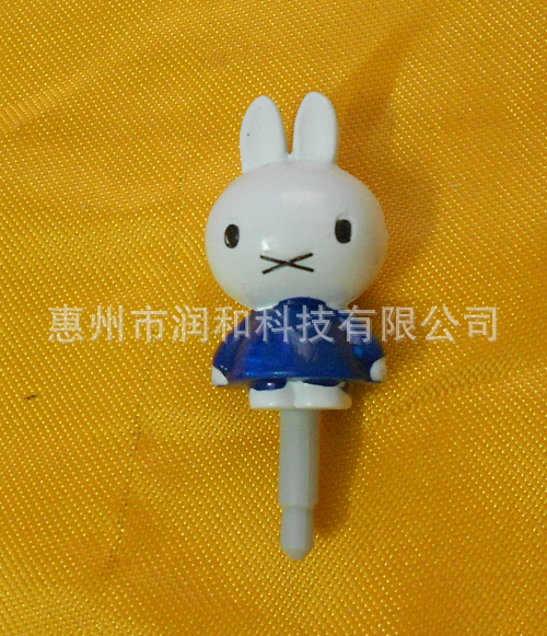 新款手机饰品】手机防尘塞 米菲兔（蓝）版手机防尘塞