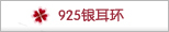 925���춹����
