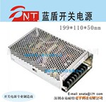 ���ҵͼ�����5V 120W���ص�Դ ˫·�����Դ