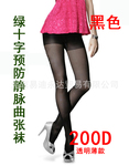 夏季超薄款 200D 瘦腿袜 防静脉曲张袜 绿十字 薄丝袜 打底裤