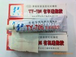 ��������TY706LED������ר�ù���45g��͸��